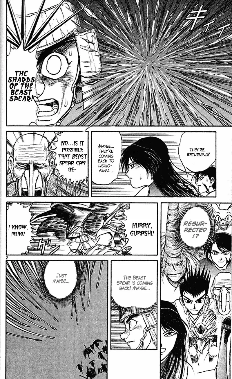 Ushio and Tora Chapter 301 3